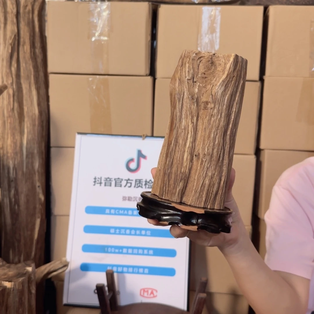沉香摆件沉香多样性发一件100