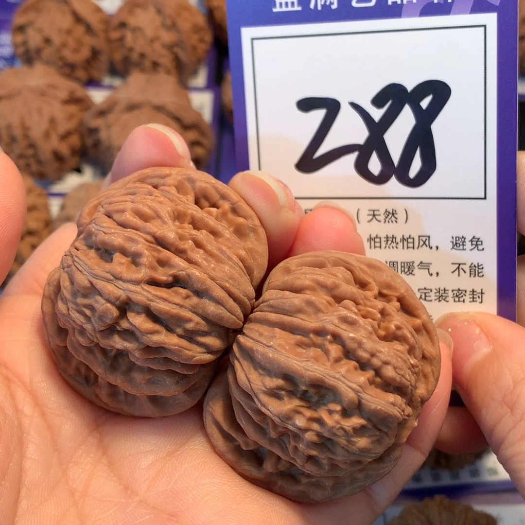 把件文玩核桃288楼子4.3