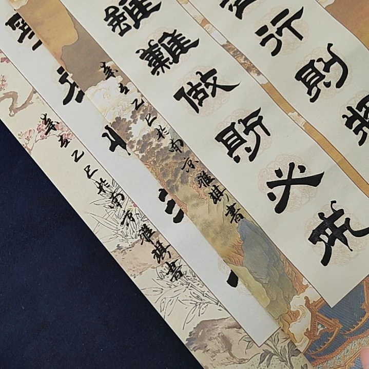 书法68/34cm作品纸10张