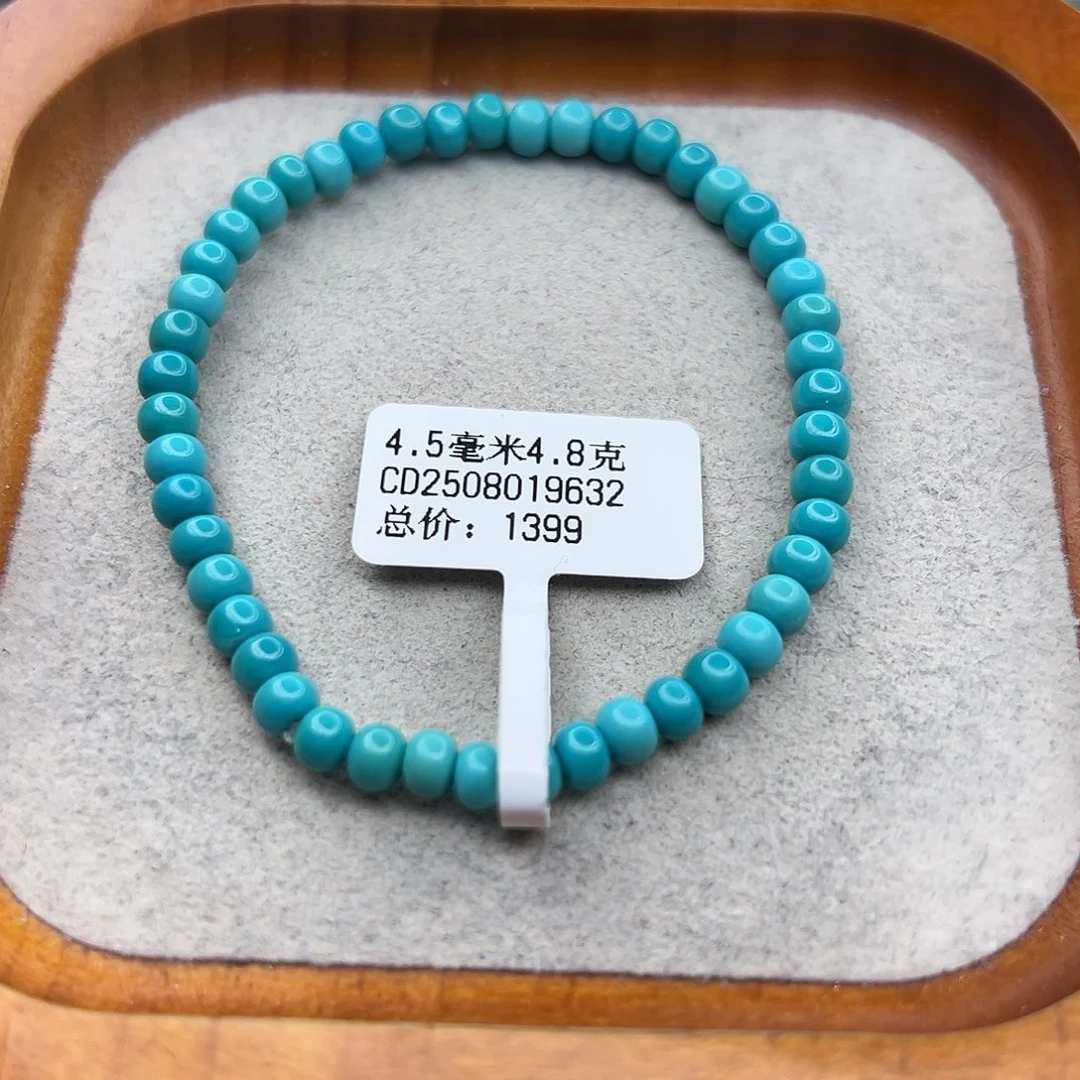 绿松石未镶嵌珠宝半成品