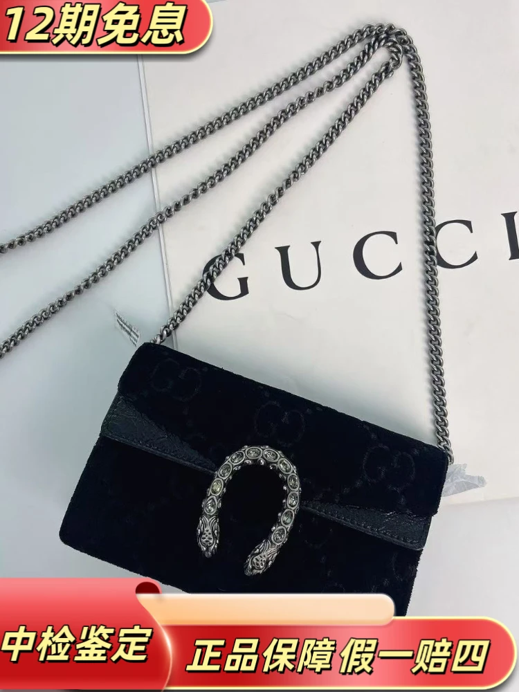 95新 GUCCI/古驰 98新黑色丝绒酒神mini号链条包 16.5x10x4.5
