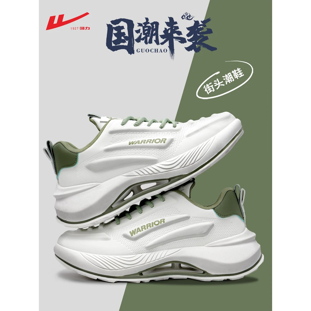回力2025年夏季休闲运动鞋百搭潮流透气男士潮鞋厚底时尚老爹鞋子