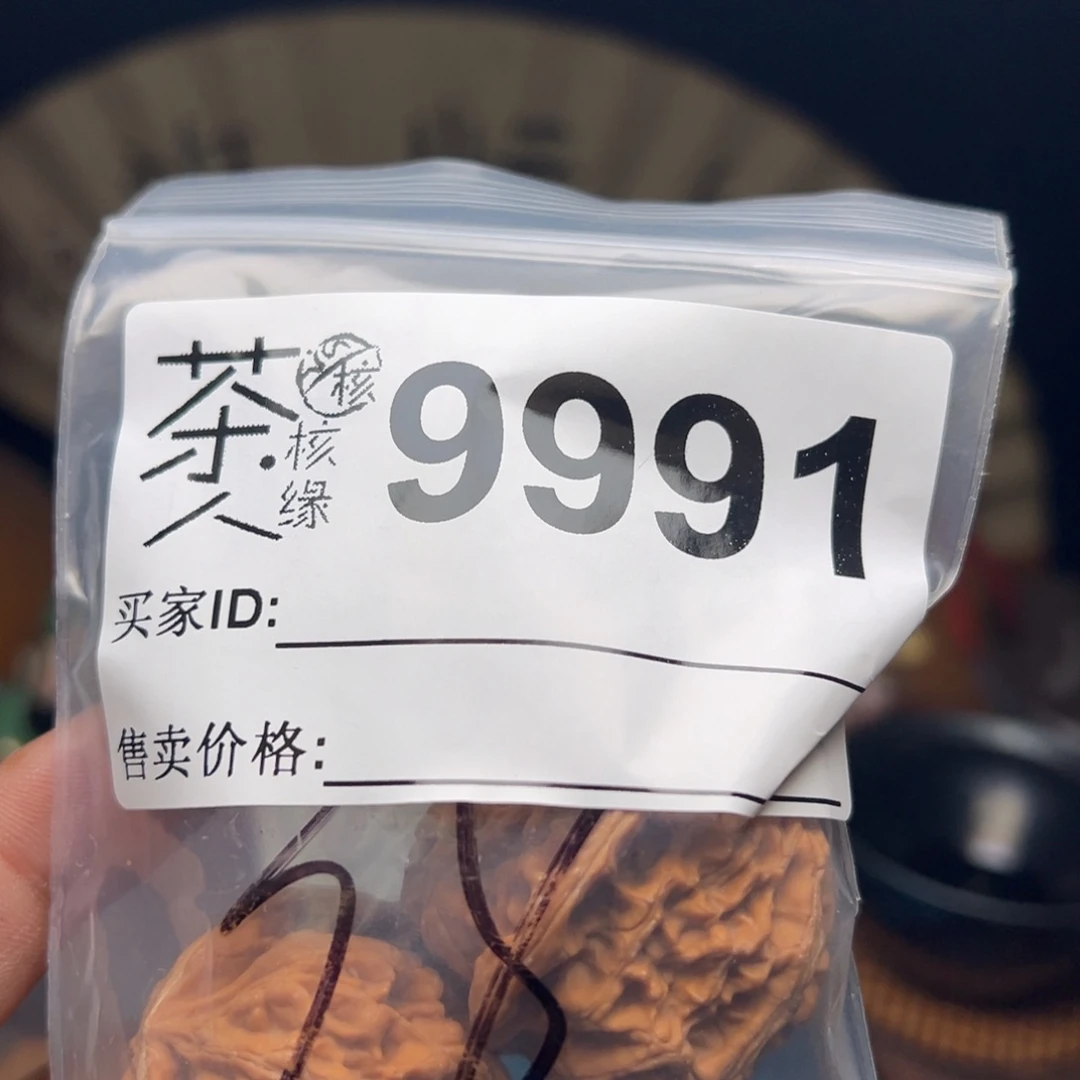 把件文玩核桃今天