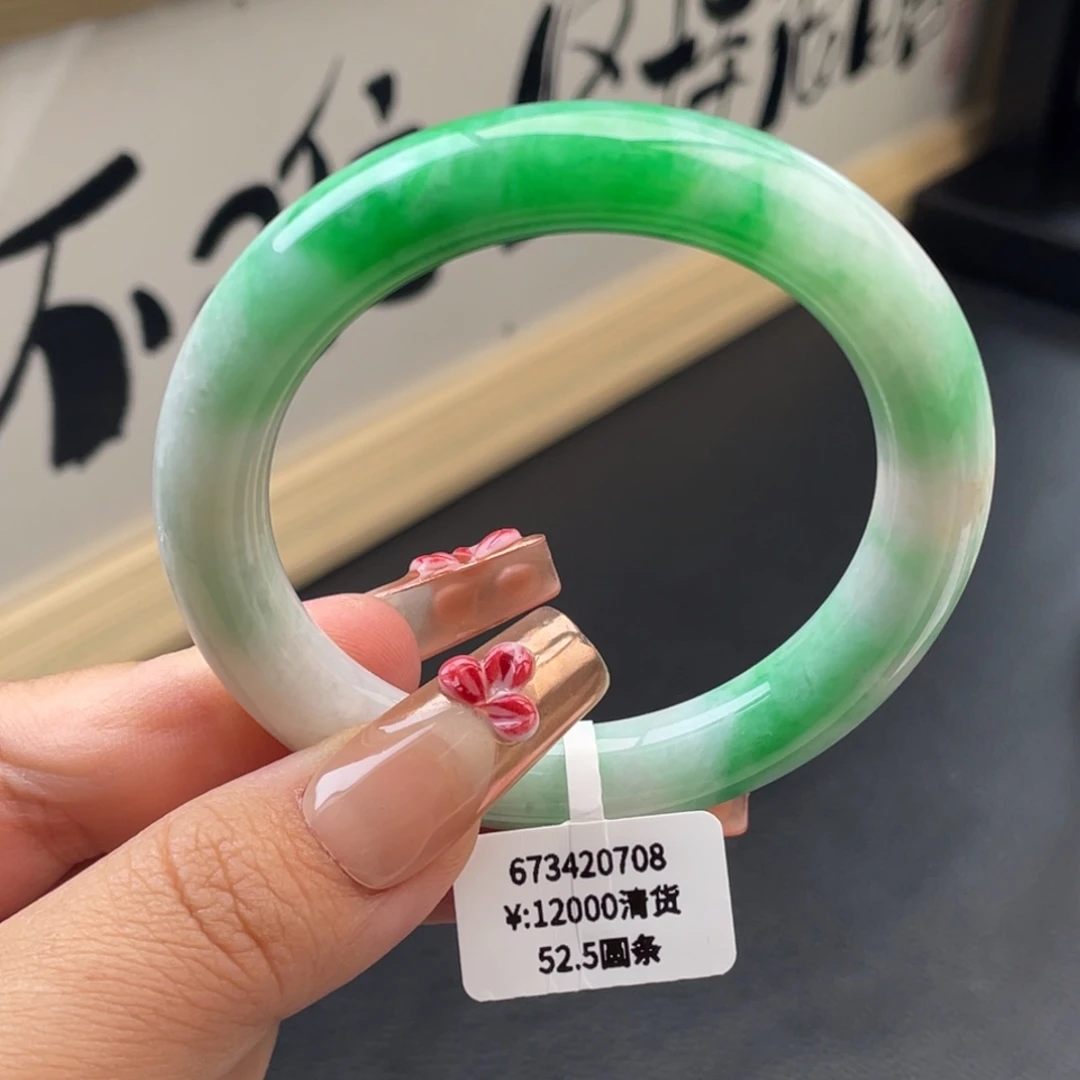 翡翠手镯未镶嵌回流）阳绿飘花圆条手镯