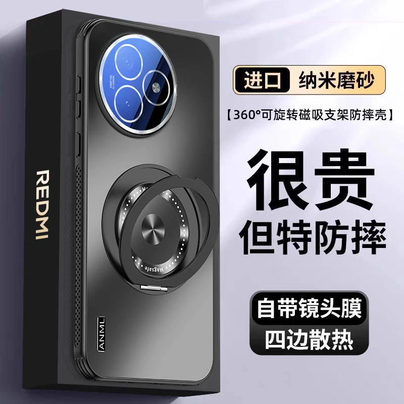 适用红米K80至尊版手机壳360旋转支架红米K80镜头全包防摔保护套P