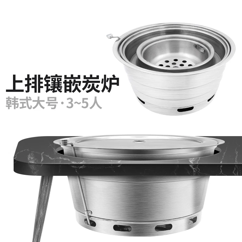韩式烧烤炉圆形烤肉盘木炭炉韩国碳烤炉烧炭炉碳火自助烤肉炉商用