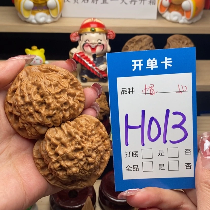 【闪购商品】文玩核桃把件官帽