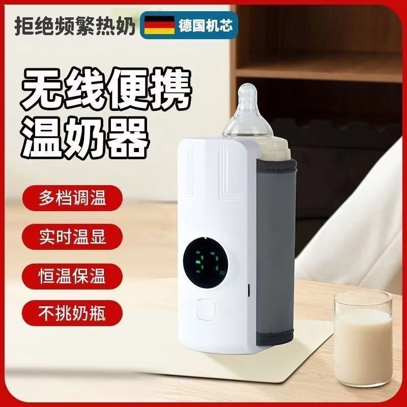 数显奶瓶保温套通用恒温暖奶器便携外出车载家用婴儿奶瓶加热保温