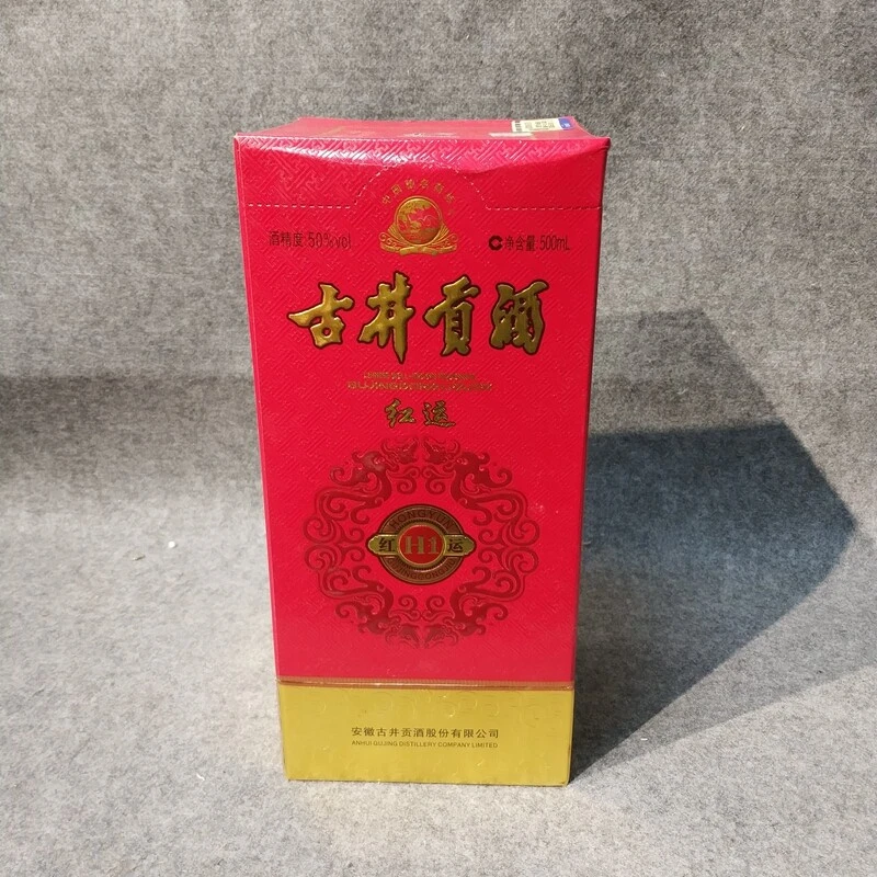 2013年古井贡红运50度500ml单瓶（2瓶有礼品袋）-M25IW000D39-01