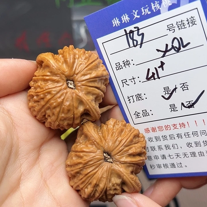 吊坠文玩核桃核桃183