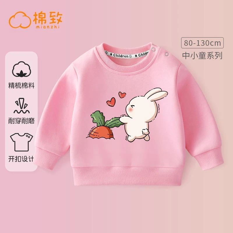 棉致儿童秋季打底衫女童洋气卫衣春秋宝宝洋气长袖秋装休闲上衣