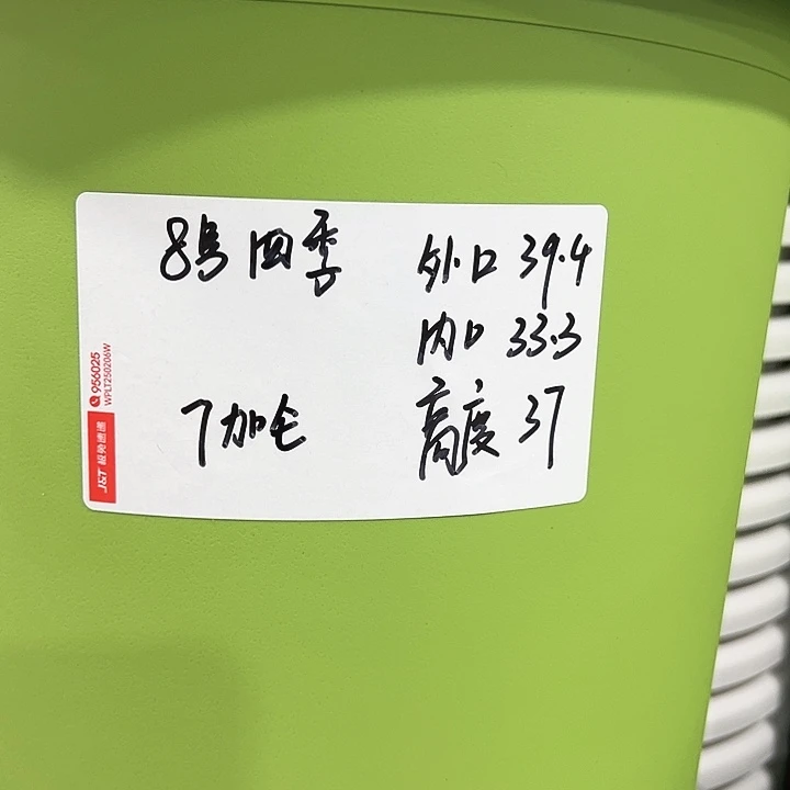 特价8号口39高37米色10只无托
