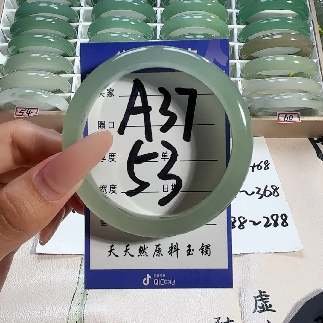 未镶嵌手镯石英质玉