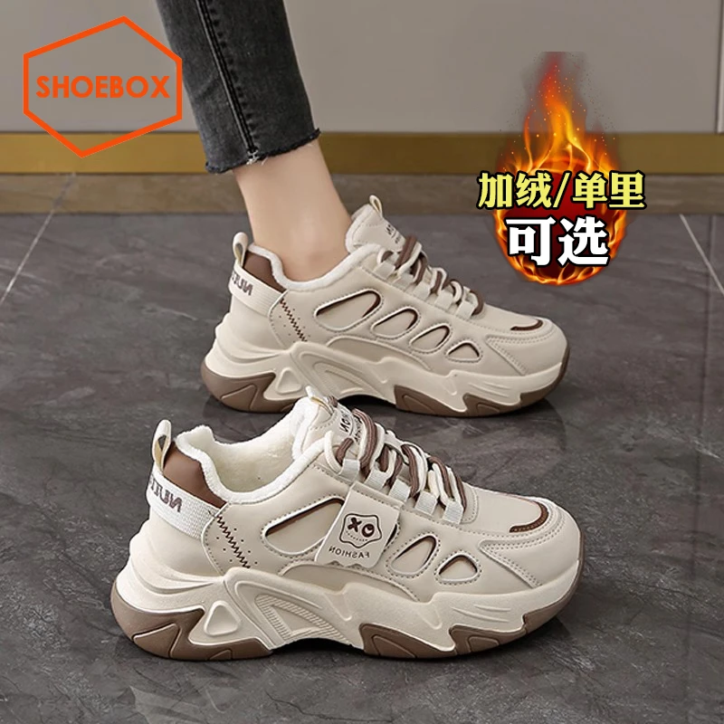 SHOEBOX鞋柜加绒二棉老爹鞋女冬2025新款爆款显脚小运动休闲鞋