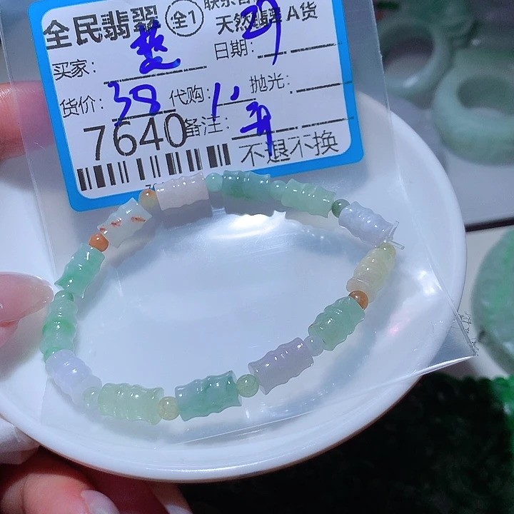 燕***子颈饰未镶嵌翡翠你