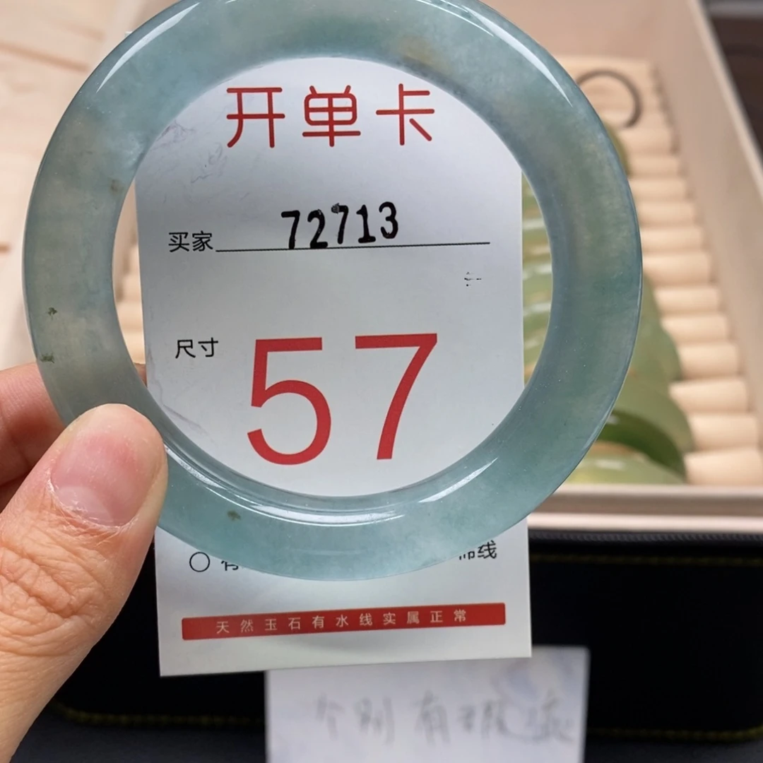 石英质玉手镯合金