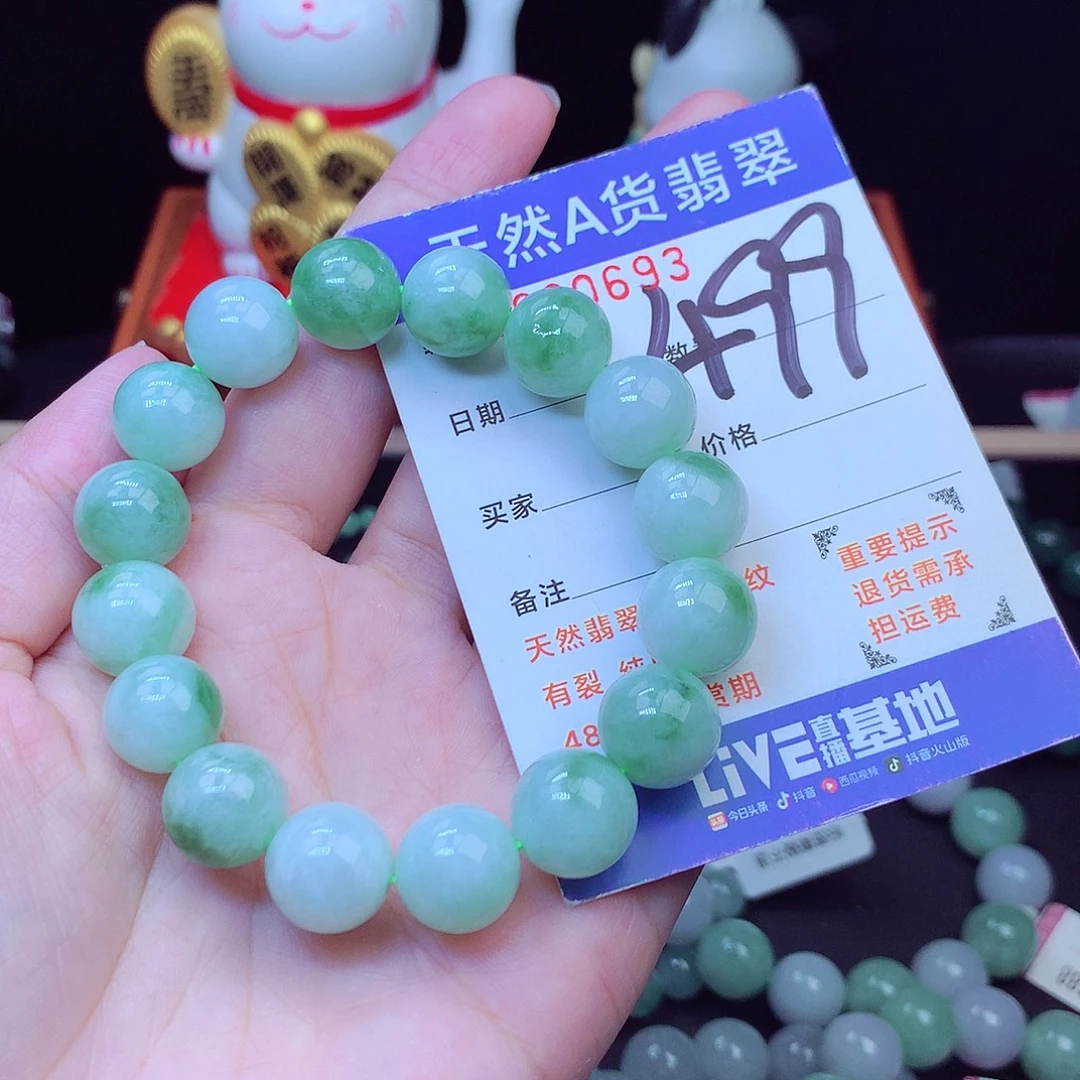翡翠未镶嵌毛衣链12➕