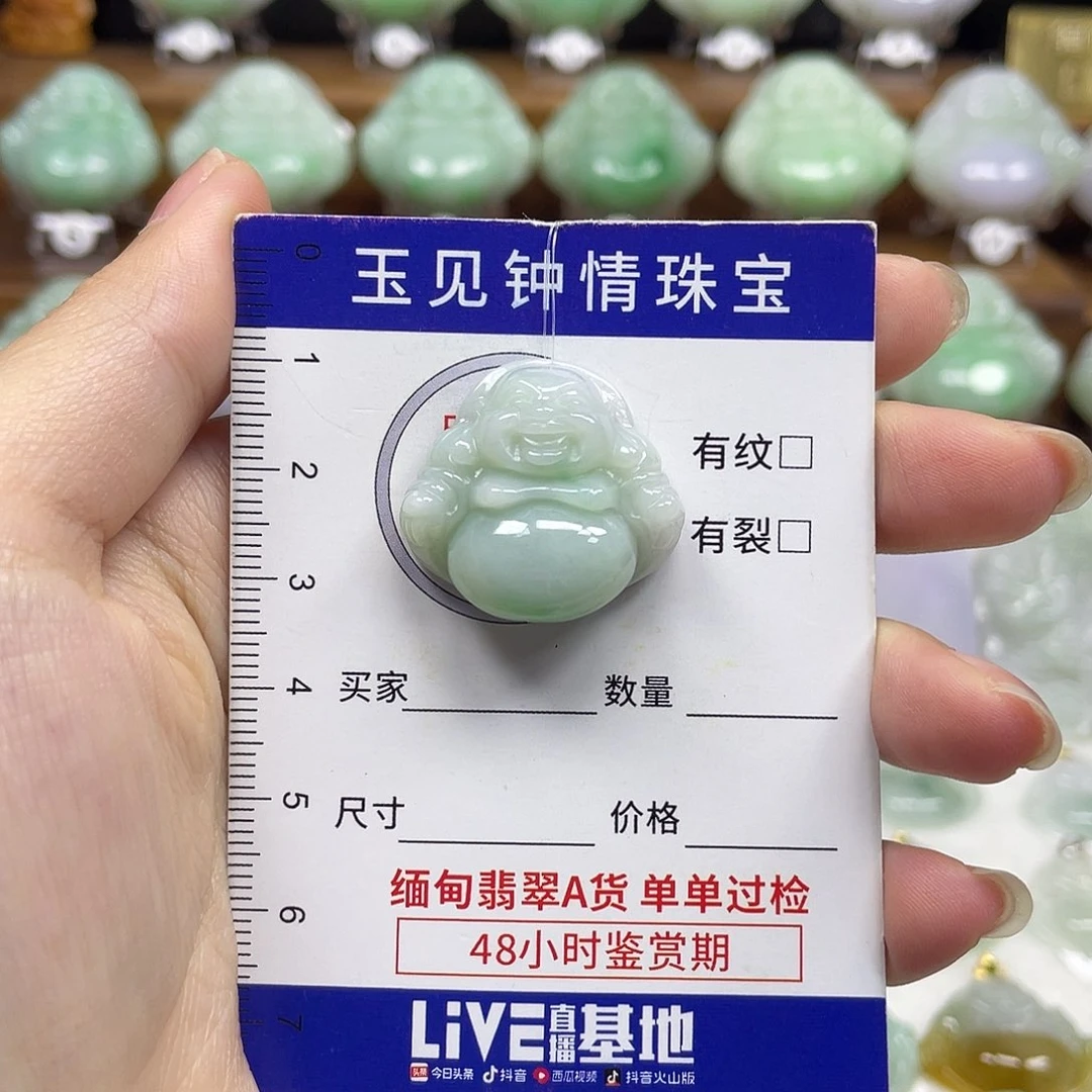 翡翠未镶嵌颈饰佛公