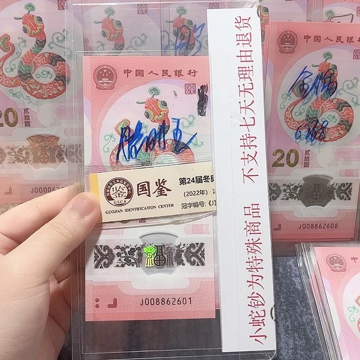 塑料008862601。。。。。。。。。。。朦胧王