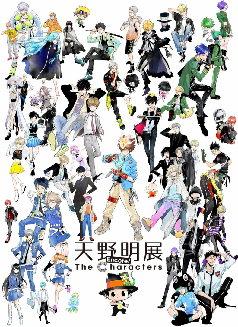 【家庭教师】天野明凯旋展原画制品合集 徽章 盲盒 未成年禁止下单