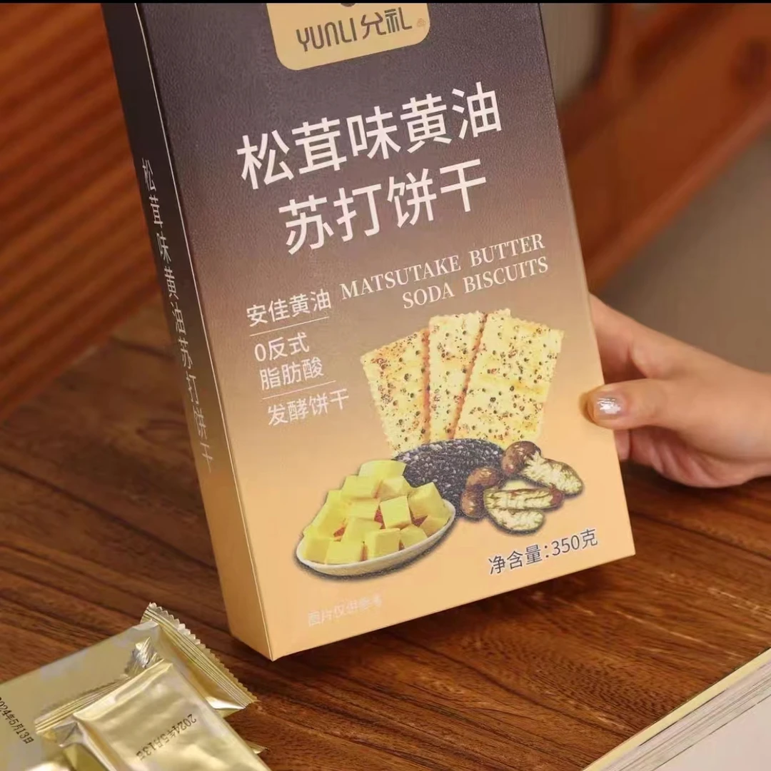 【秋月专属】松茸黄油苏打饼干350g2盒