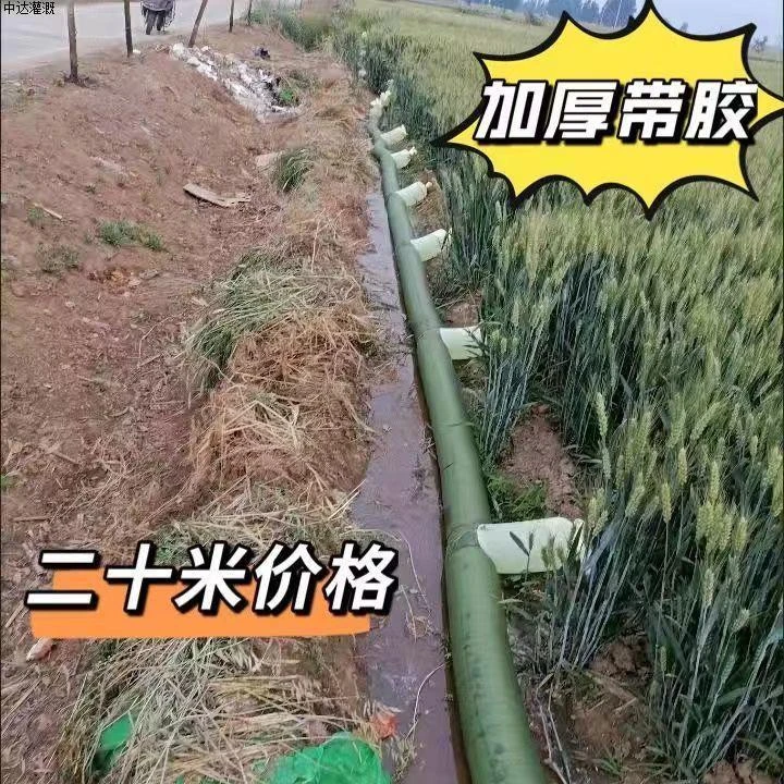 米浇地专用水袋布袋浇地布水带布垄沟水农用多袖布浇地神器布水袋