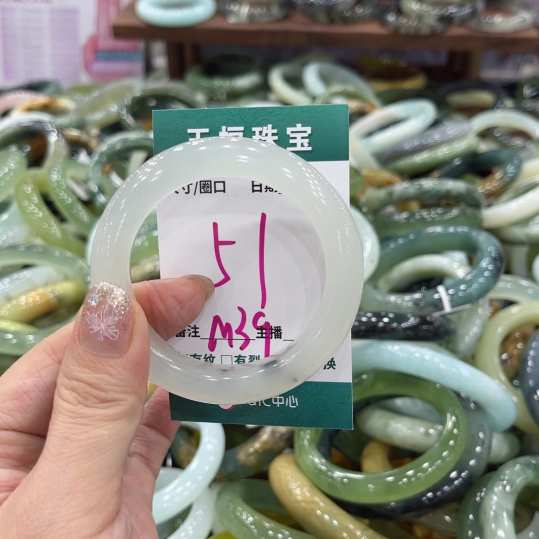 岫玉未镶嵌手镯手镯