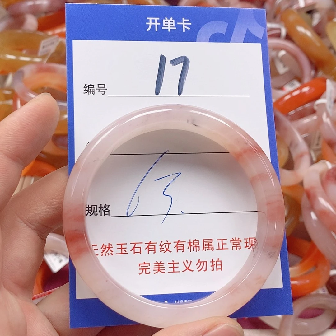 未镶嵌手镯石英质玉（金丝玉）