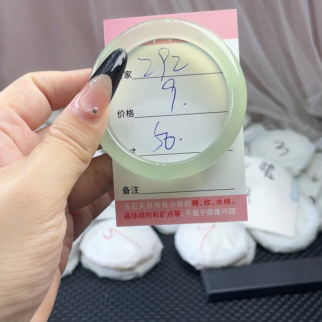 玛瑙/玉髓未镶嵌手镯292