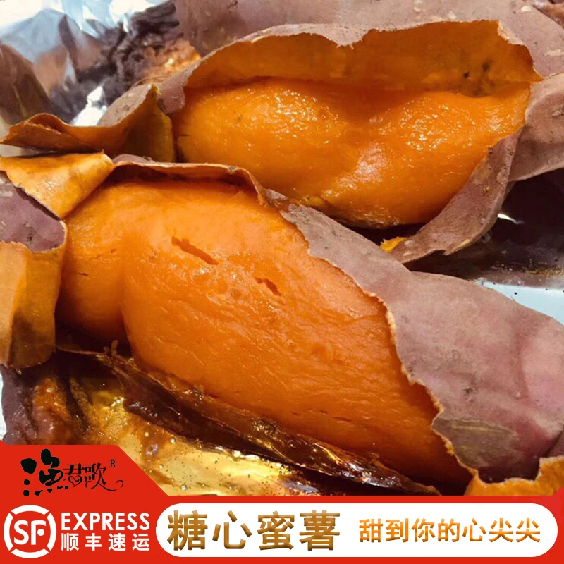 山东糖心烟薯25号红薯当季新鲜蔬菜西瓜红地瓜流油烤番薯软糯香甜