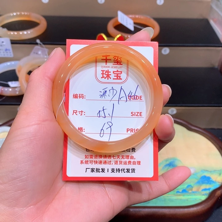 玛瑙/玉髓手镯未镶嵌