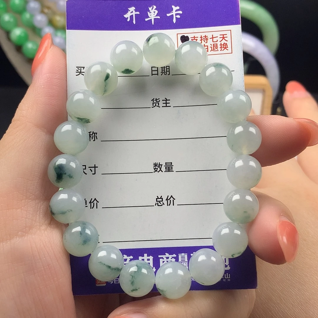 翡翠未镶嵌手链卡10