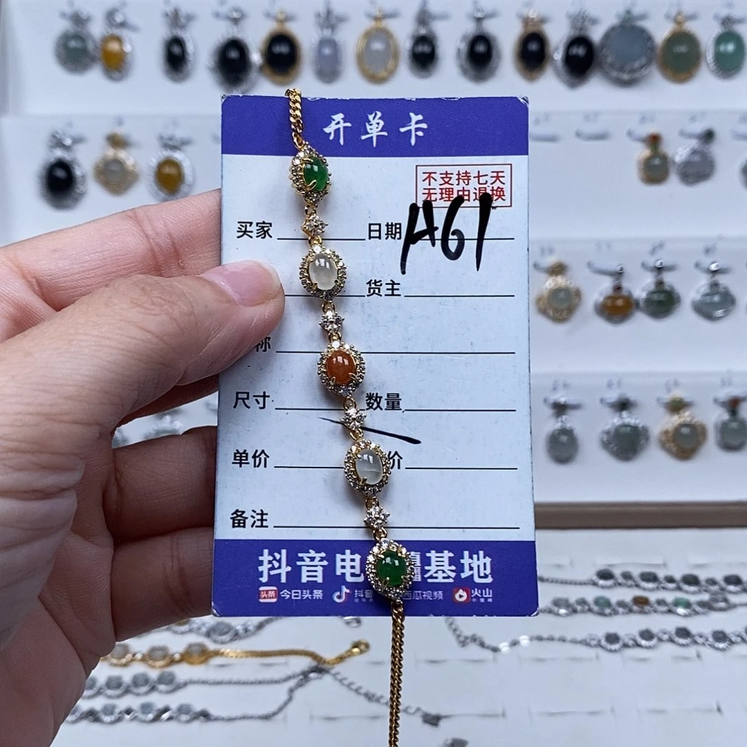 未镶嵌戒指翡翠手连