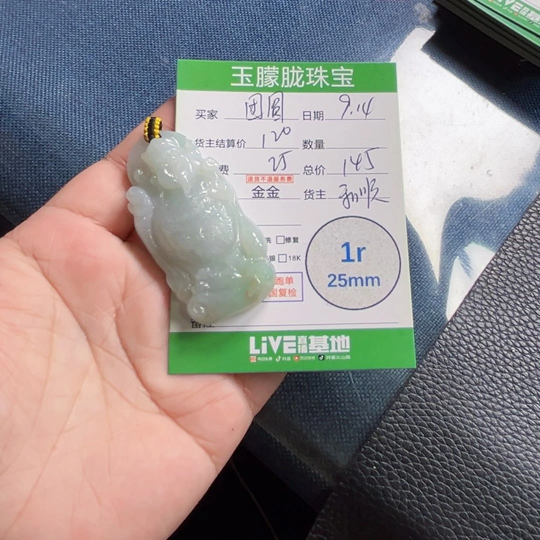 言***生颈饰未镶嵌翡翠翡翠