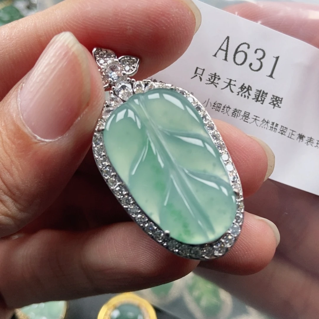 【闪购商品】翡翠未镶嵌吊坠(不含链)