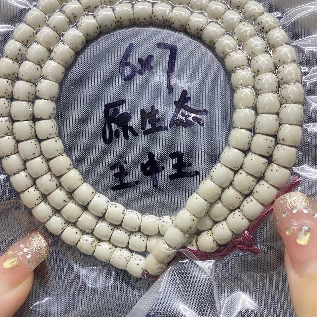 星月菩提吊坠67星月菩提