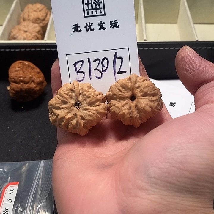 文玩核桃吊坠E*蛤蟆