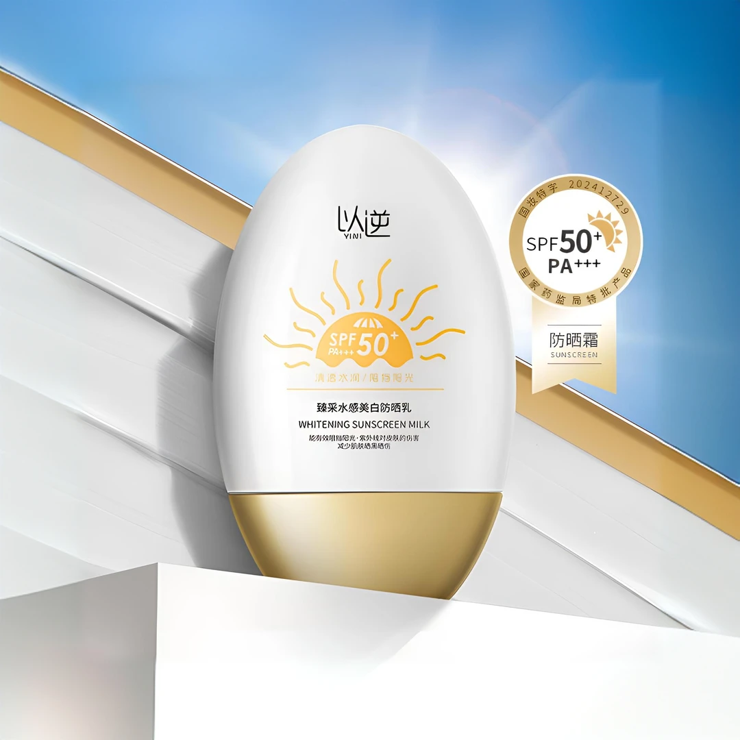 【工厂直发】以逆臻采防晒霜隔离紫外线防水防汗户外适用清透不油腻