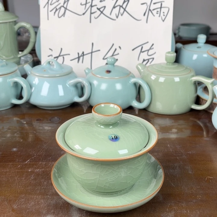 19号豆绿元宝不完美