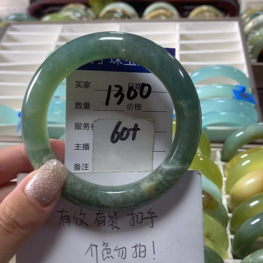 蛇纹石玉未镶嵌手镯1300