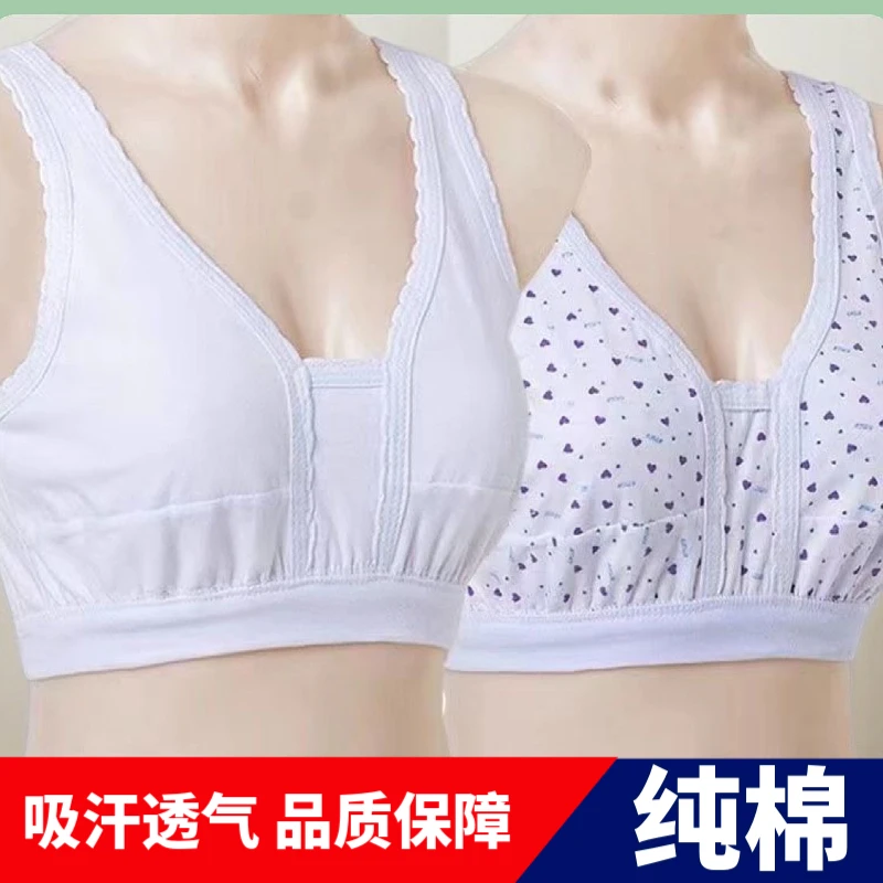 中老年文胸棉内衣奶奶背心 女士无钢圈妈妈大码老人背心式胸罩