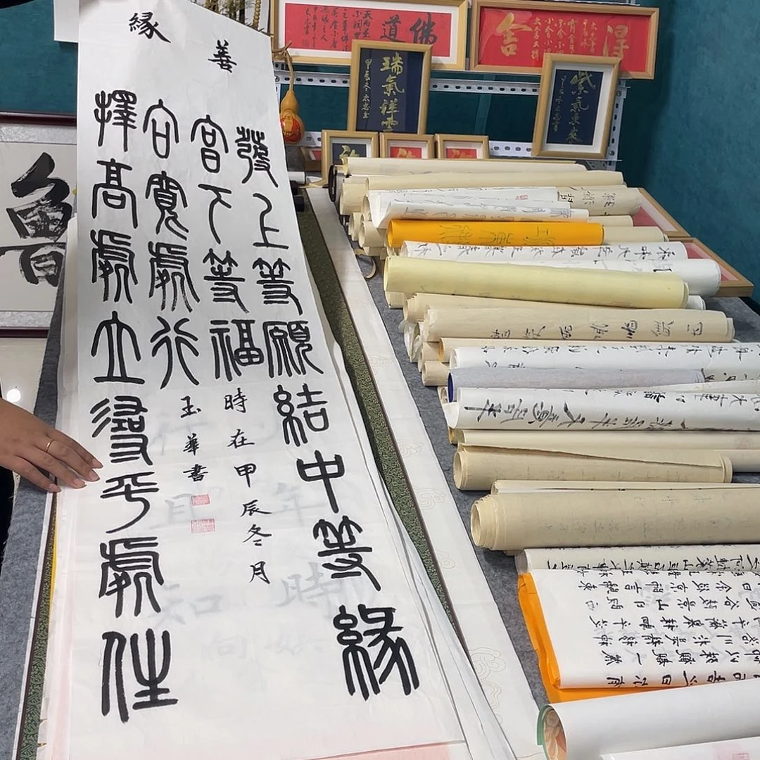 书法山东鲁派文化字画精品