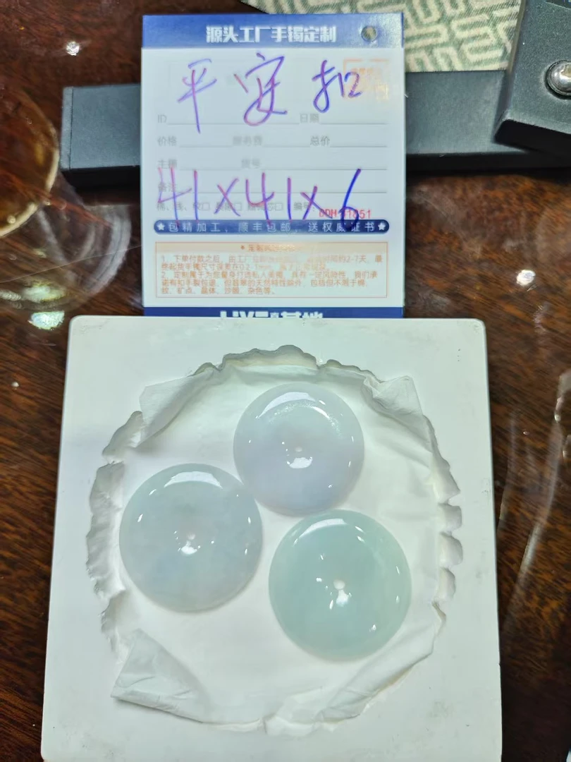 【大鹅推荐】天然翡翠平安扣吊坠@DDH81825/多样性发一件