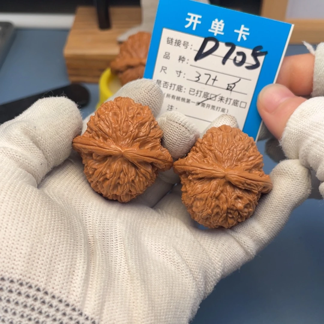 桃核吊坠文玩核桃