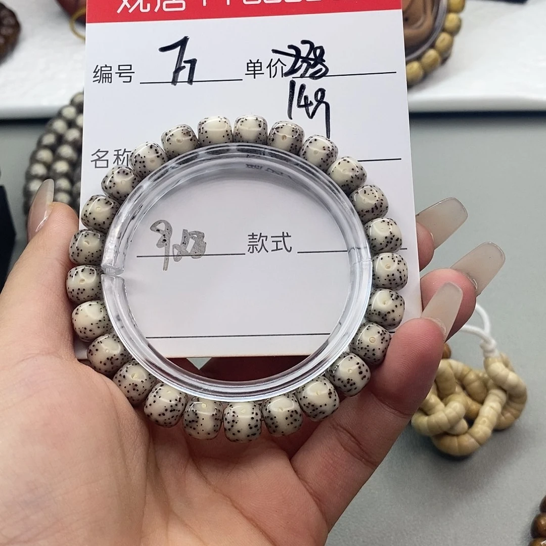 星月菩提手串观唐星月菩提F7