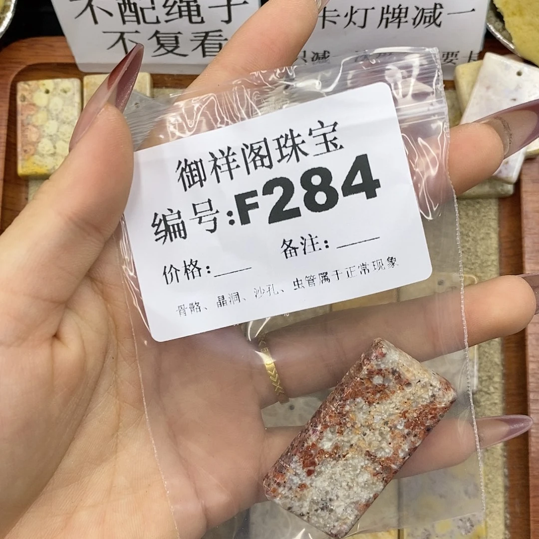 石英质玉吊坠(不含链)足银镀金镶嵌i*e