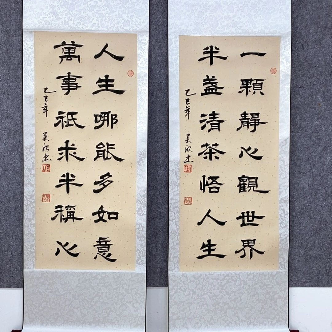 书法书法作品书法作品