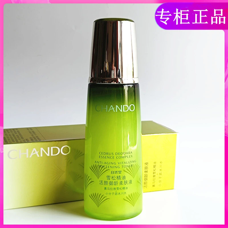 CHANDO/自然堂雪松精油活颜御龄微珠精华水200ml面部保湿抗皱紧致