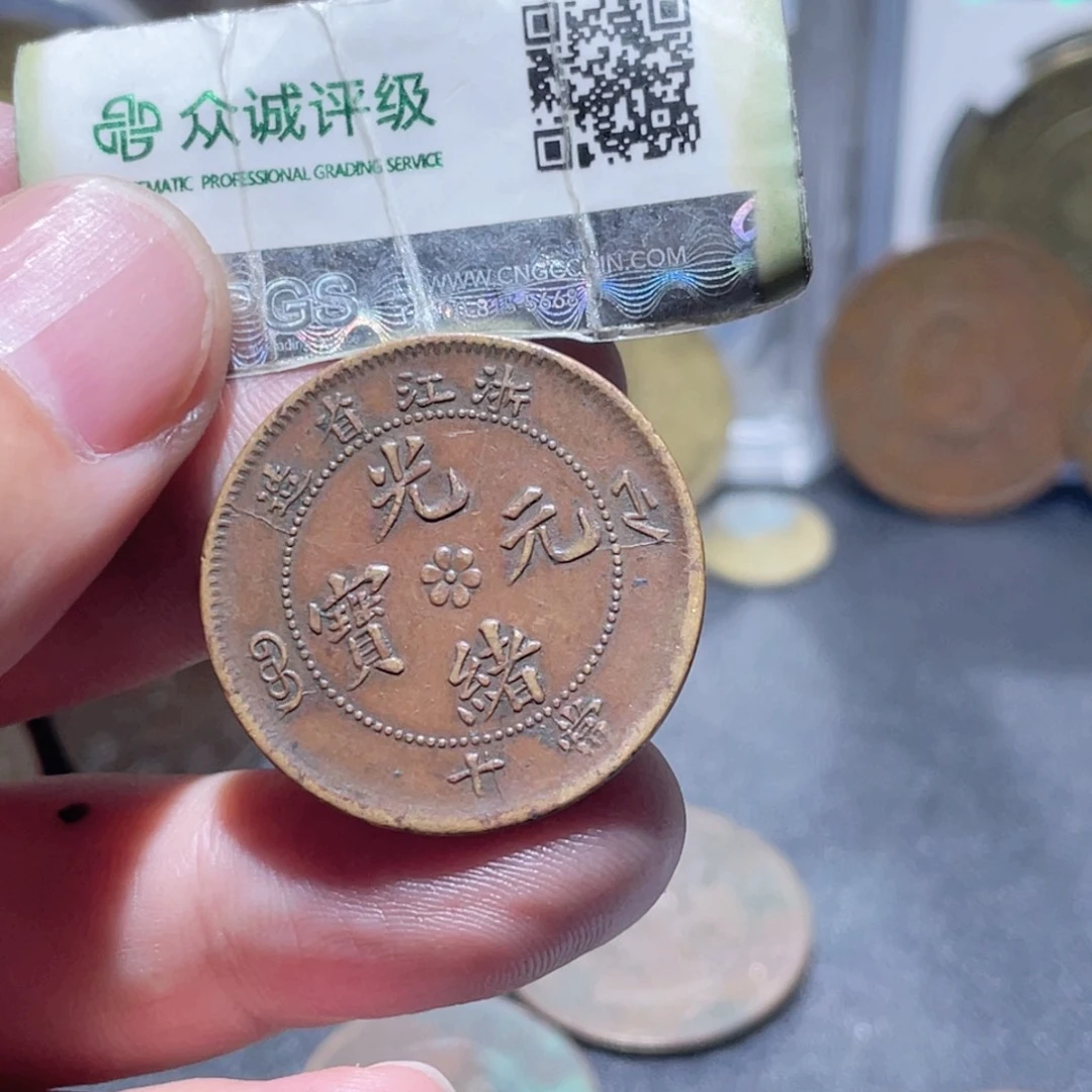 铜通古博今251023范范05