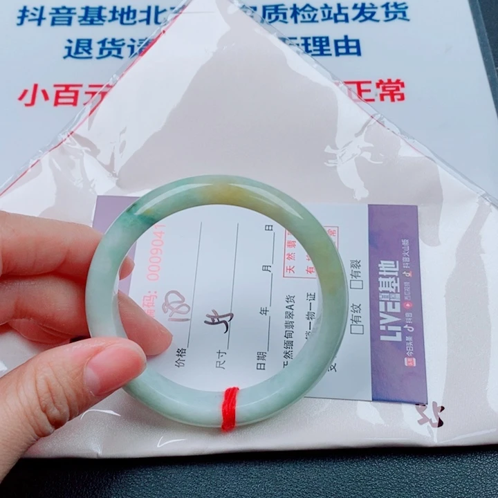 翡翠未镶嵌手镯天然A货翡翠手镯